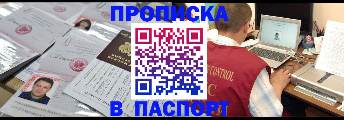 пропишу в квартире в Кимрах